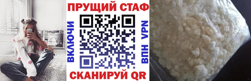 Где найти наркотики Славянск-на-Кубани Амфетамин  Меф  МЕГА ССЫЛКА  КОКАИН 