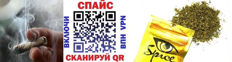 БУТИРАТ бутик Славянск-на-Кубани