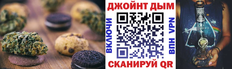 Cannafood конопля  как найти закладки  Славянск-на-Кубани 