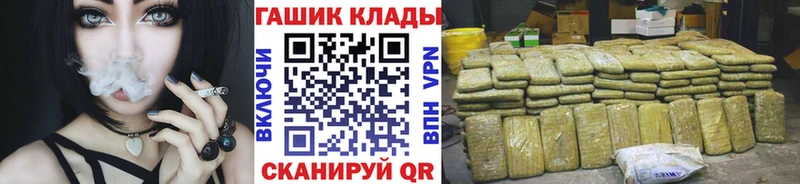 ГАШ Изолятор  сайты даркнета формула  Славянск-на-Кубани  ссылка на мегу ONION 