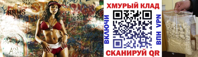 ГЕРОИН белый  Славянск-на-Кубани 