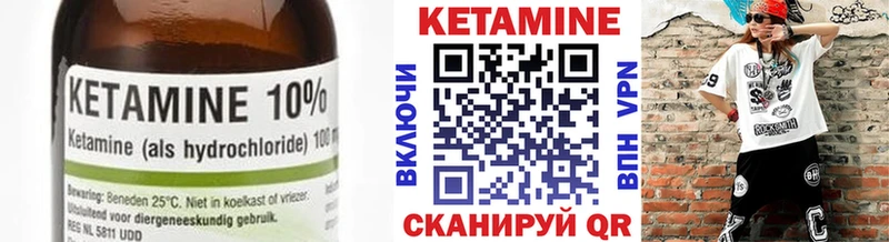 Кетамин ketamine  Славянск-на-Кубани 