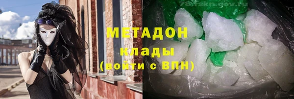мефедрон мука Богородск