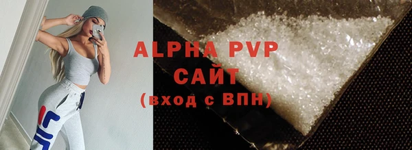 мефедрон мука Богородск