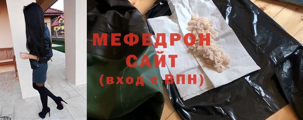 мефедрон мука Богородск