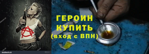 герыч Богородицк