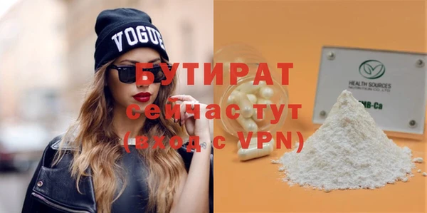 spice Богданович