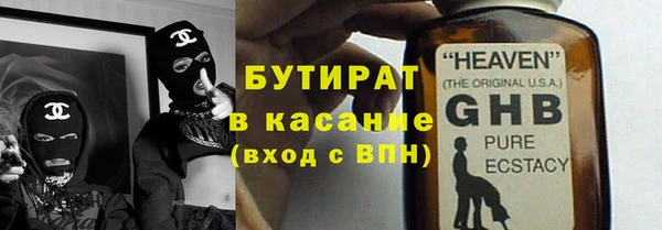 мефедрон мука Богородск