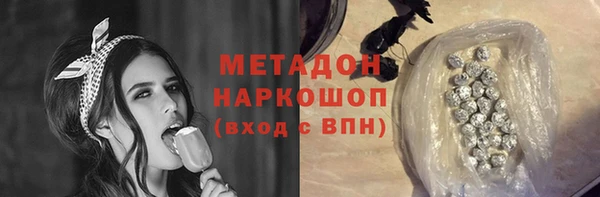 мефедрон мука Богородск