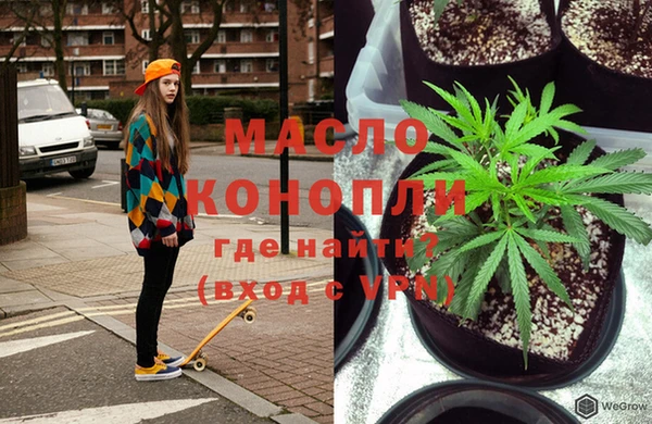 герыч Богородицк