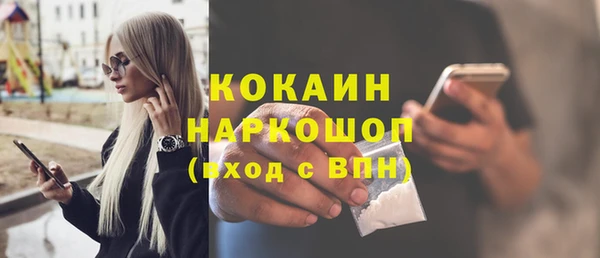 герыч Богородицк
