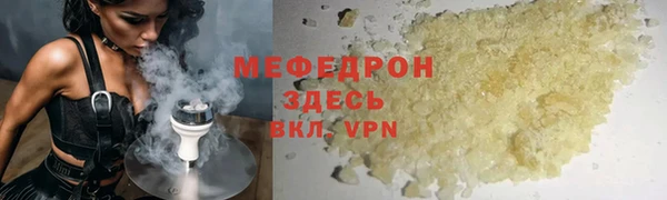 герыч Богородицк
