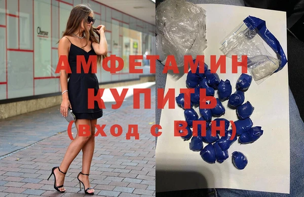 мефедрон мука Богородск