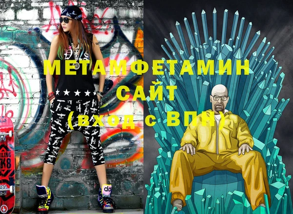 гашик Пролетарск