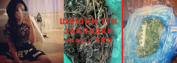 мефедрон мука Богородск