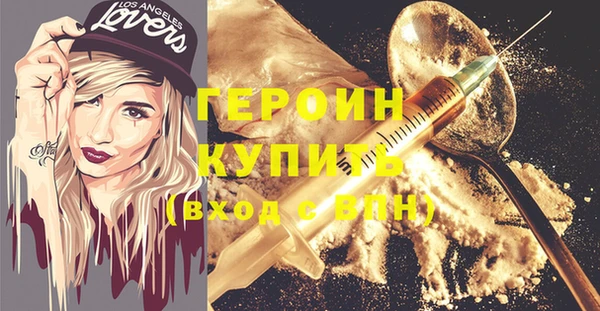 герыч Богородицк