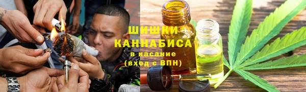 мефедрон мука Богородск