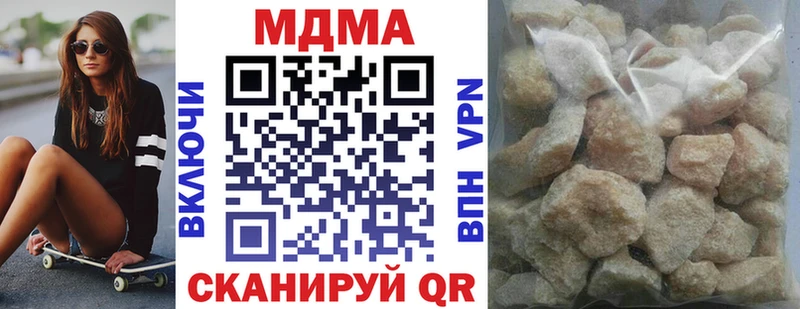 МДМА молли  купить наркотики цена  blacksprut зеркало  Славянск-на-Кубани 