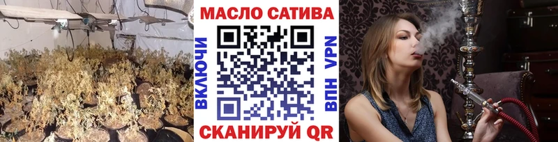 где купить наркоту  hydra зеркало  Дистиллят ТГК гашишное масло  Славянск-на-Кубани 