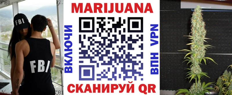 купить наркотик  Славянск-на-Кубани  Бошки Шишки сатива 
